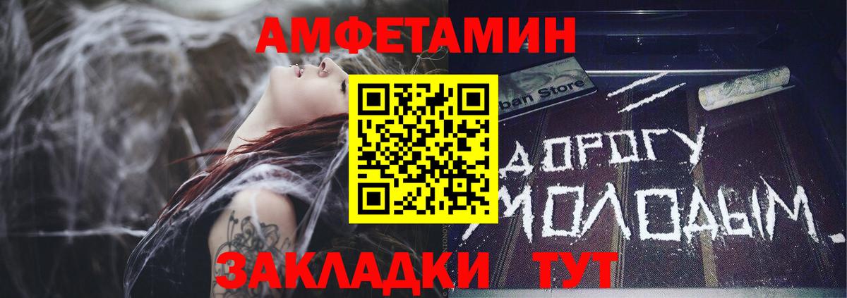 КОКАИН  Алексеевка  Меф кристаллы  ГАШИШ  Марихуана  Вход с VPN  Лсд 25 