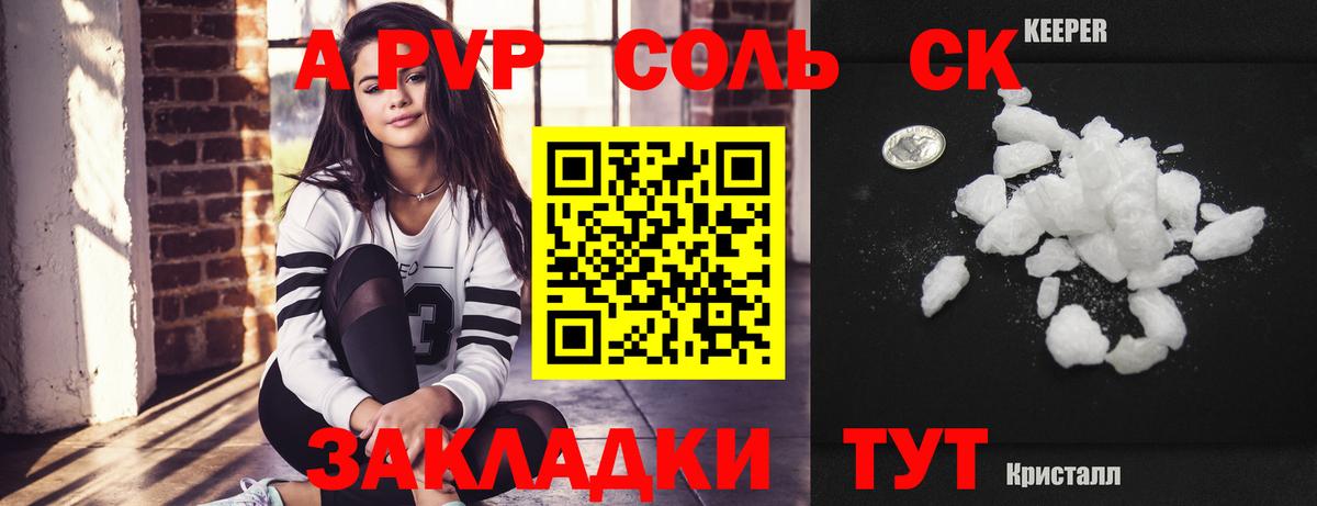 Alfa_PVP мука Алексеевка