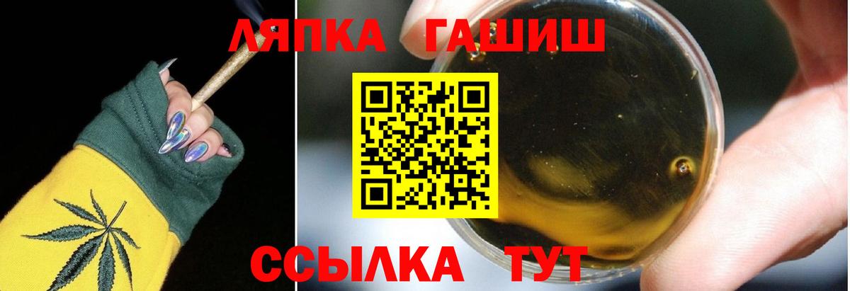 Алексеевка  Гашиш Premium  Гашиш  Вход с VPN  ГАШИШ гарик 