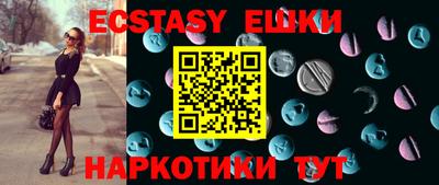 бутик Абакан