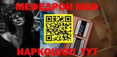 бутик Абакан