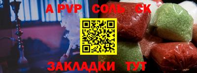 прущий лед Азнакаево