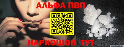 бутик Абакан