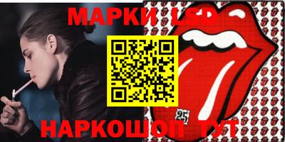 прущий лед Азнакаево