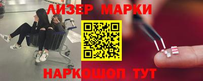 бутик Абакан