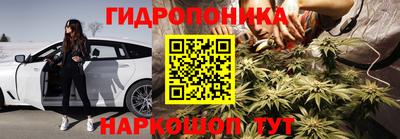 бутик Абакан