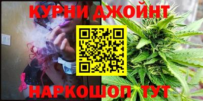 бутик Абакан