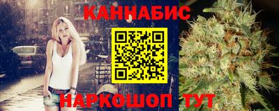 бутик Абакан