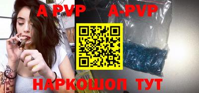 бутик Абакан