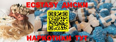 бутик Абакан