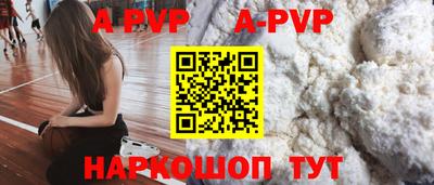 бутик Абакан