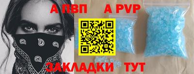 бутик Абакан