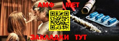 прущий лед Азнакаево