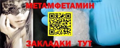 прущий лед Азнакаево
