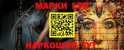 прущий лед Азнакаево