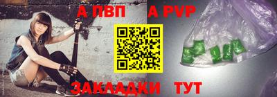 прущий лед Азнакаево