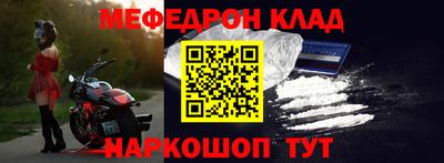 бутик Абакан