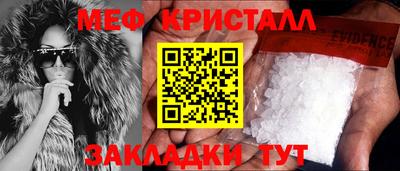 прущий лед Азнакаево