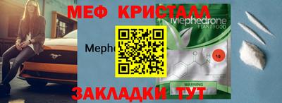 прущий лед Азнакаево