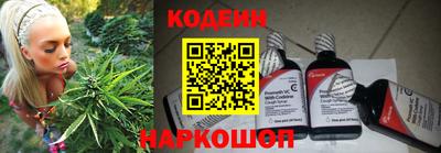 бутик Абакан