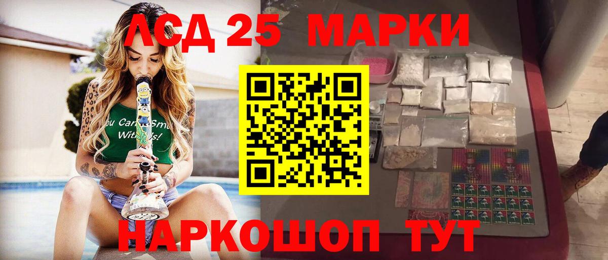 Лсд 25 экстази ecstasy Алексеевка