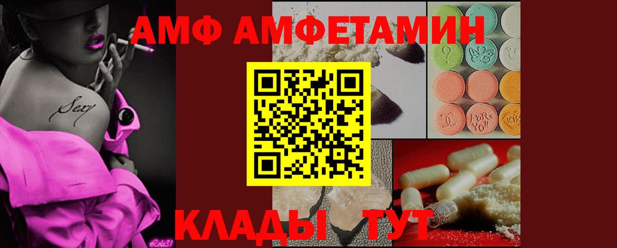Алексеевка  Первитин Methamphetamine  Вход с VPN 
