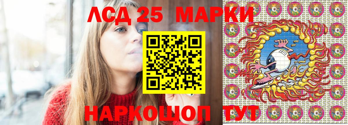 Марки NBOMe 1500мкг  Наркотические марки  Алексеевка  Вход с VPN 