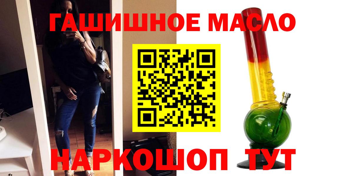 Дистиллят ТГК Wax Алексеевка