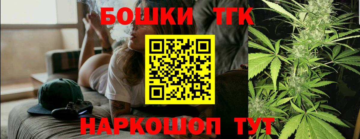 Бошки Шишки AK-47 Алексеевка