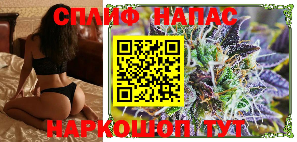 Канабис LSD WEED  Канабис Amnesia  Алексеевка  Канабис тримм  Вход с VPN 